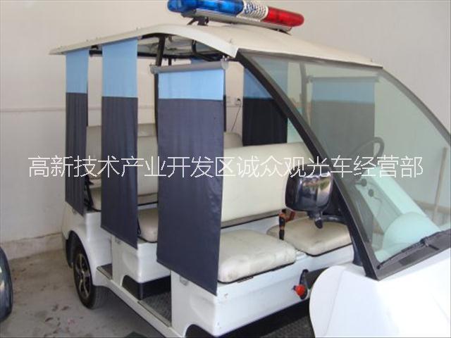 電動巡邏車圖片/電動巡邏車樣板圖 (4)