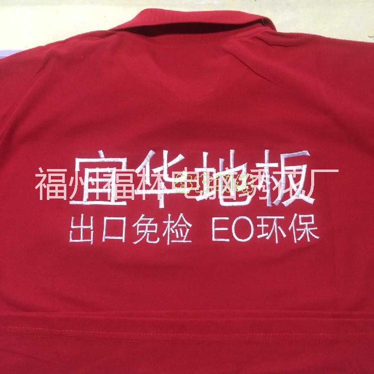 福州圖片/福州樣板圖 (1)