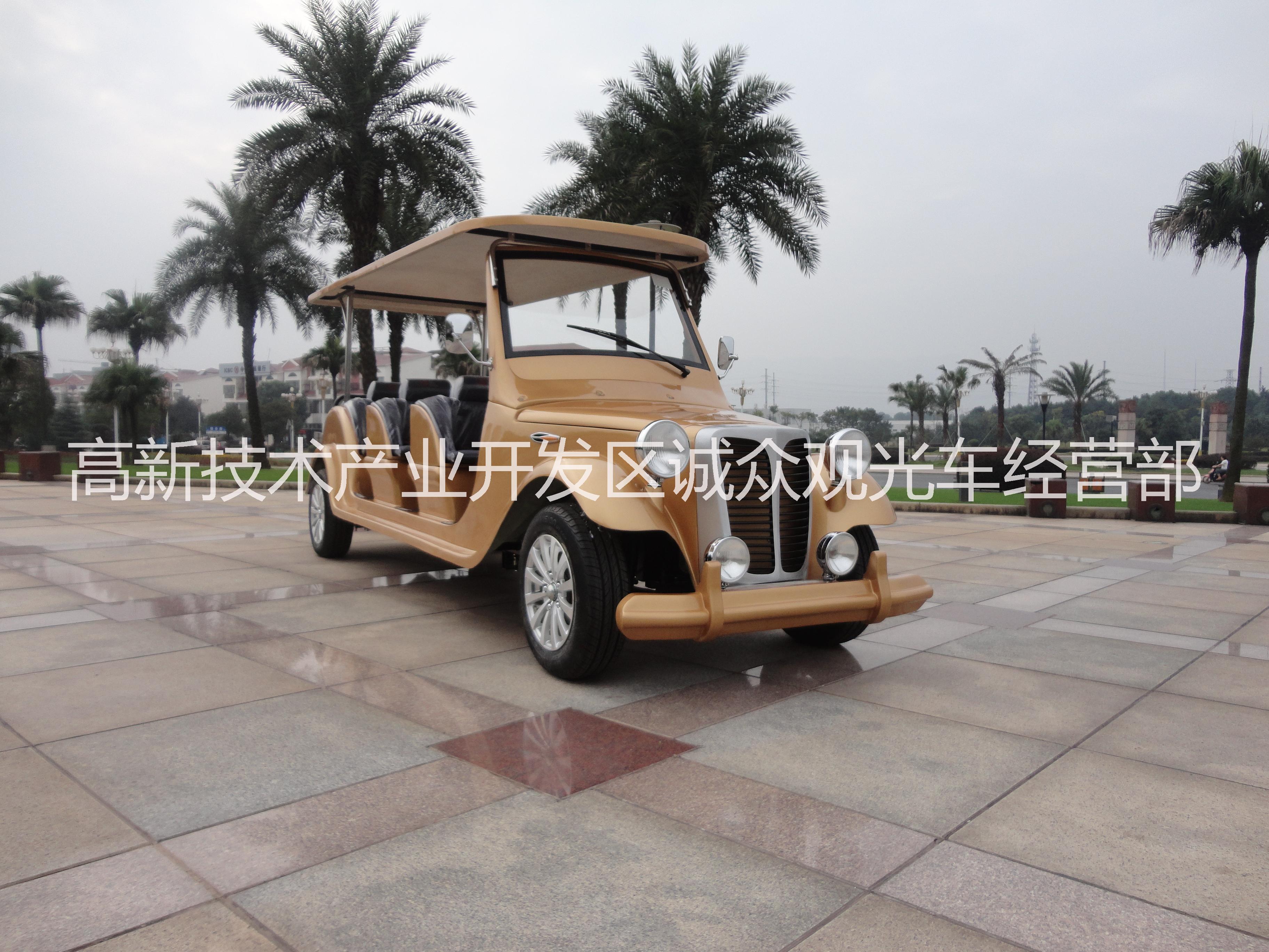 豪華樓盤電動(dòng)看房車圖片