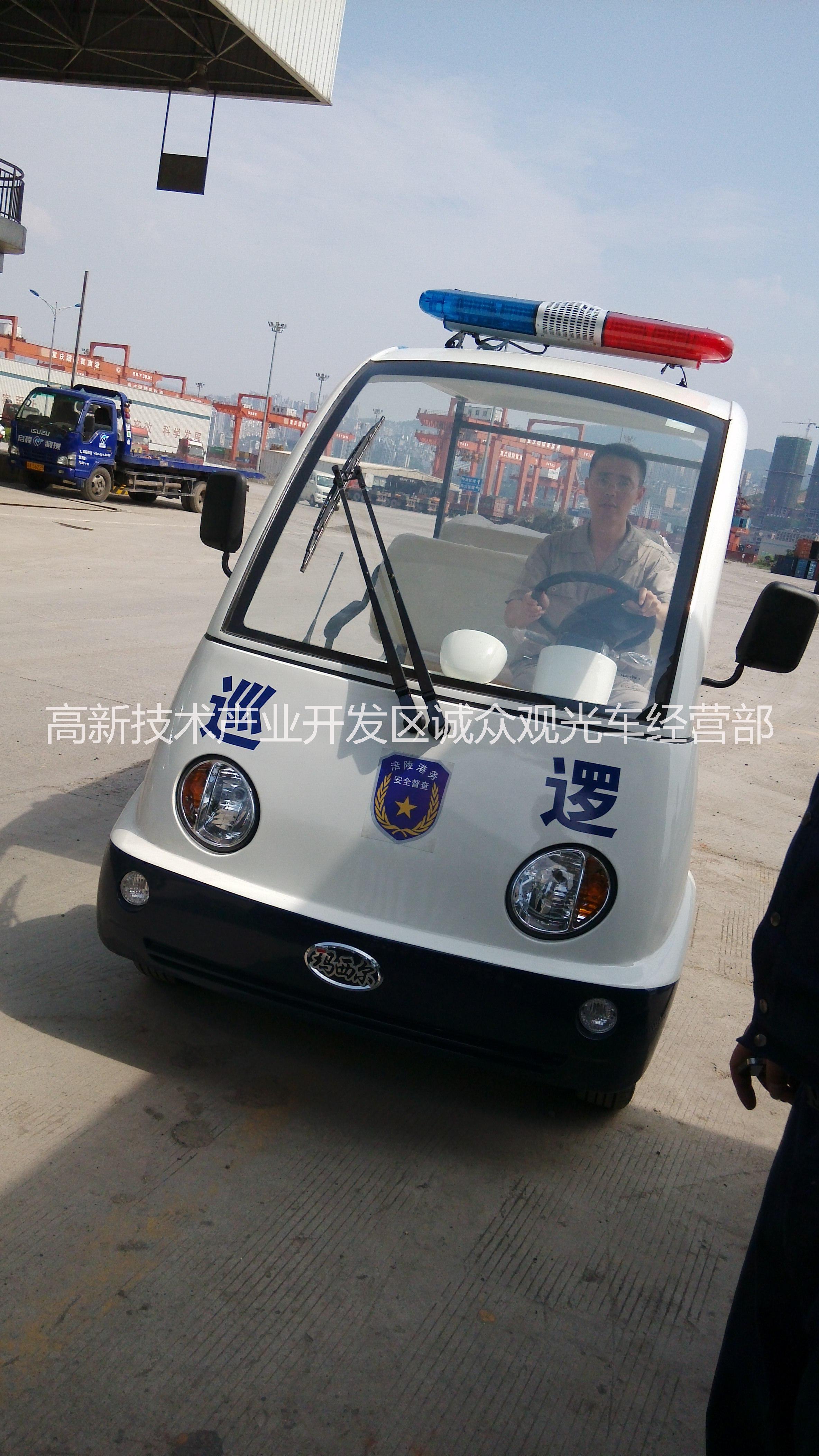 電瓶巡邏車圖片/電瓶巡邏車樣板圖 (1)