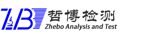 示温变色涂料配方破解，还原供应浙江地区示温变色涂料配方破解，还原，专业的第三方检测机构为你服务