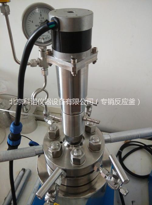 機械攪拌微型反應(yīng)釜圖片/機械攪拌微型反應(yīng)釜樣板圖 (3)