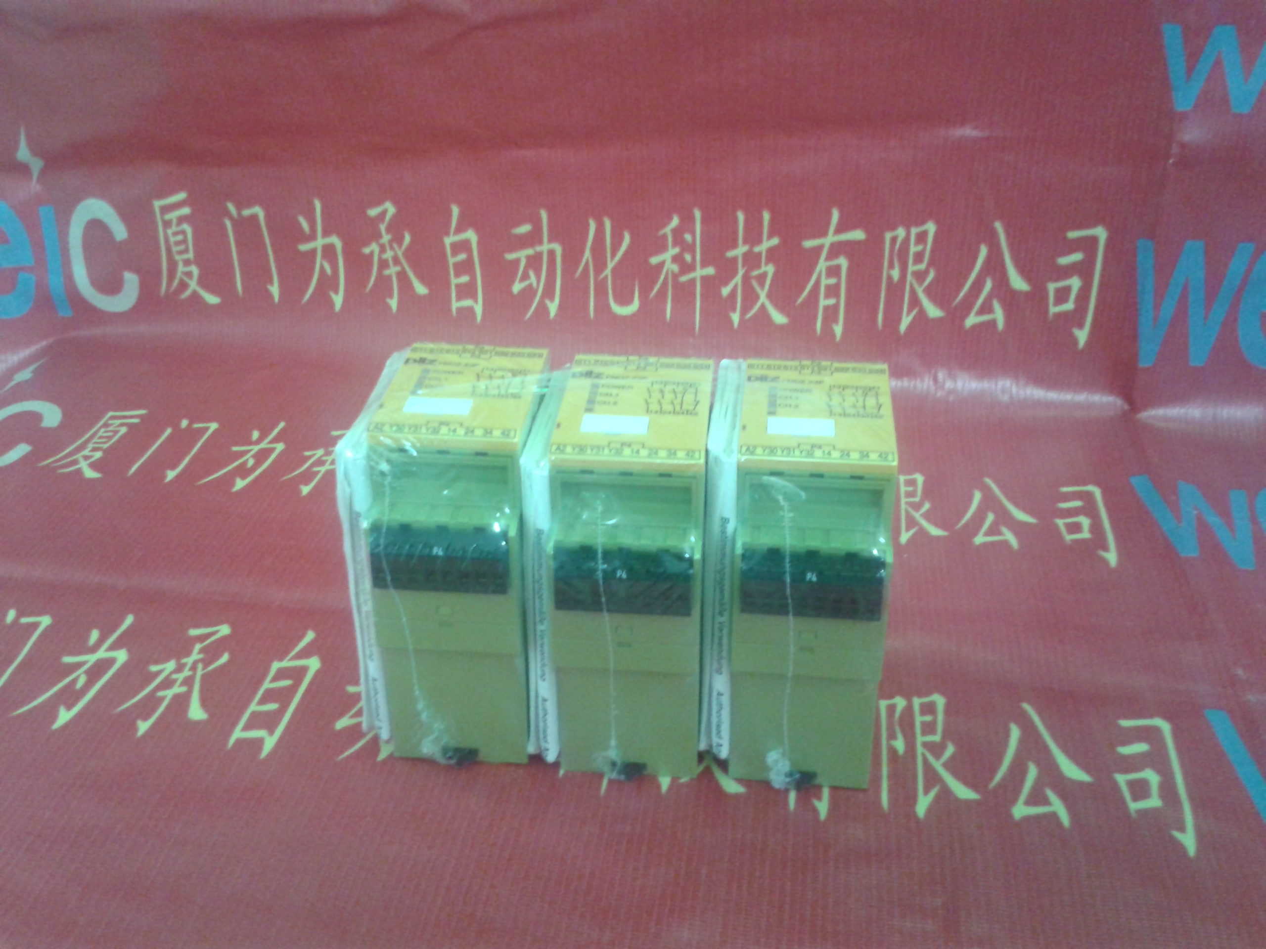 供應(yīng)皮爾茲PNOZ e6vp 24VDC 4n/o 1so 1 so t,*銷售