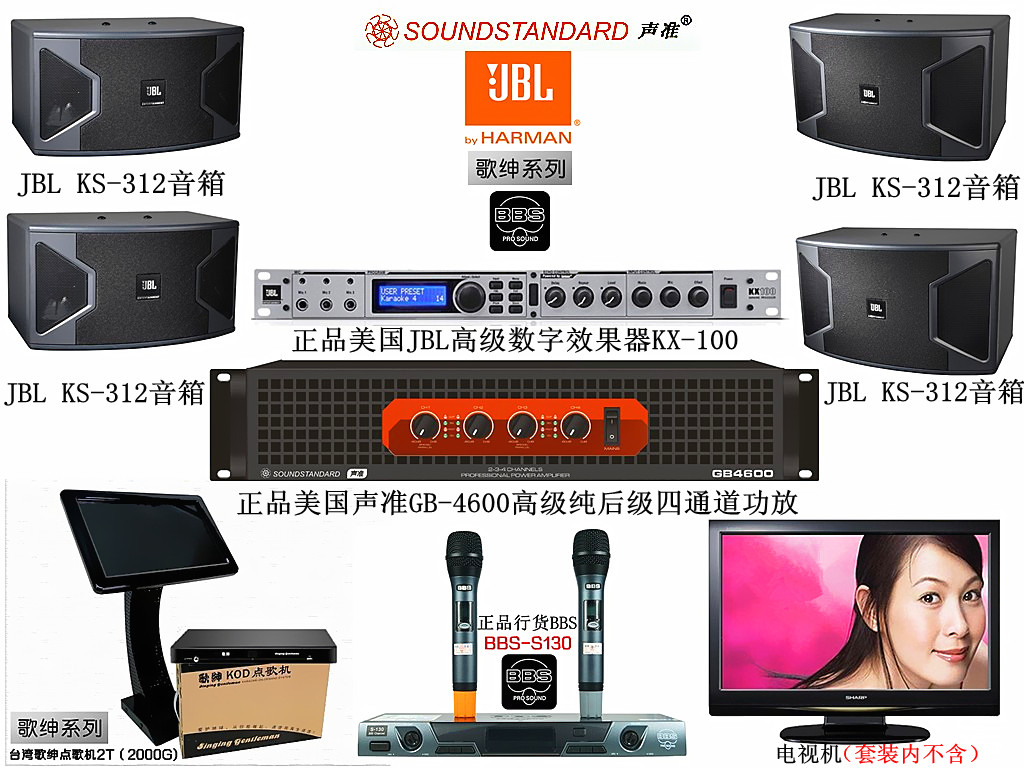 供應(yīng)JBL KS-312四個(gè)音箱套裝 大功率大面積唱歌套裝設(shè)備 原裝美國(guó)JBL