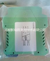 MSC304-10CC1温度变送器图片/MSC304-10CC1温度变送器样板图 (2)