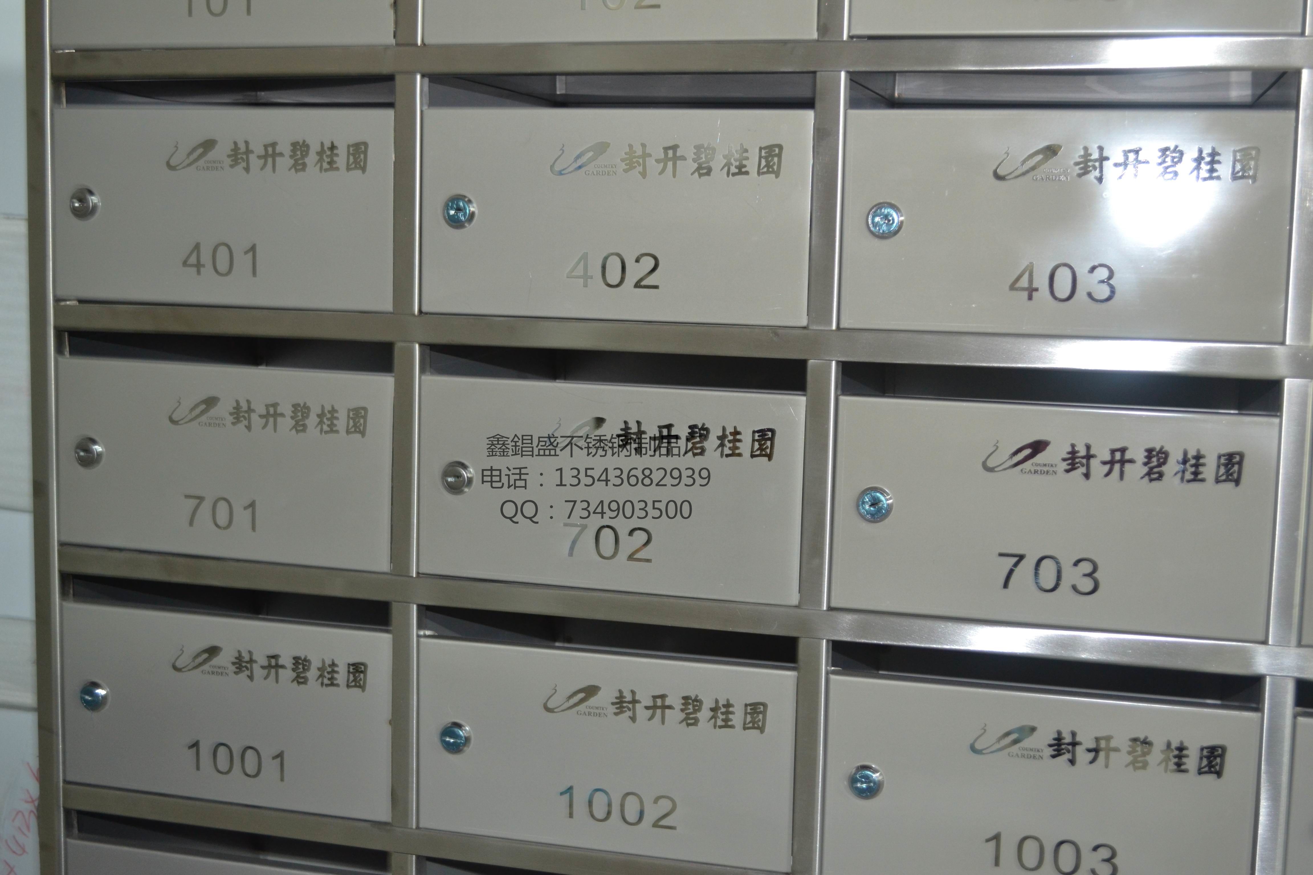 供應(yīng)不銹鋼信箱廠家直銷價格不銹鋼信箱 信報箱