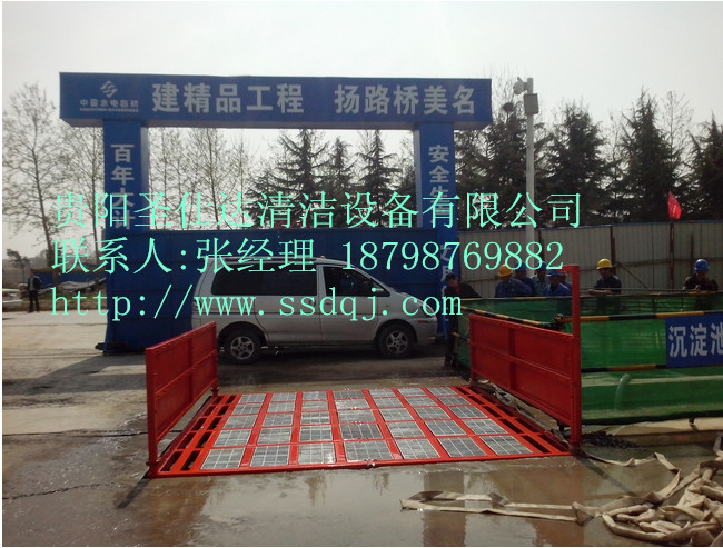貴州貴陽SSD工地洗輪機自動洗輪機圖片