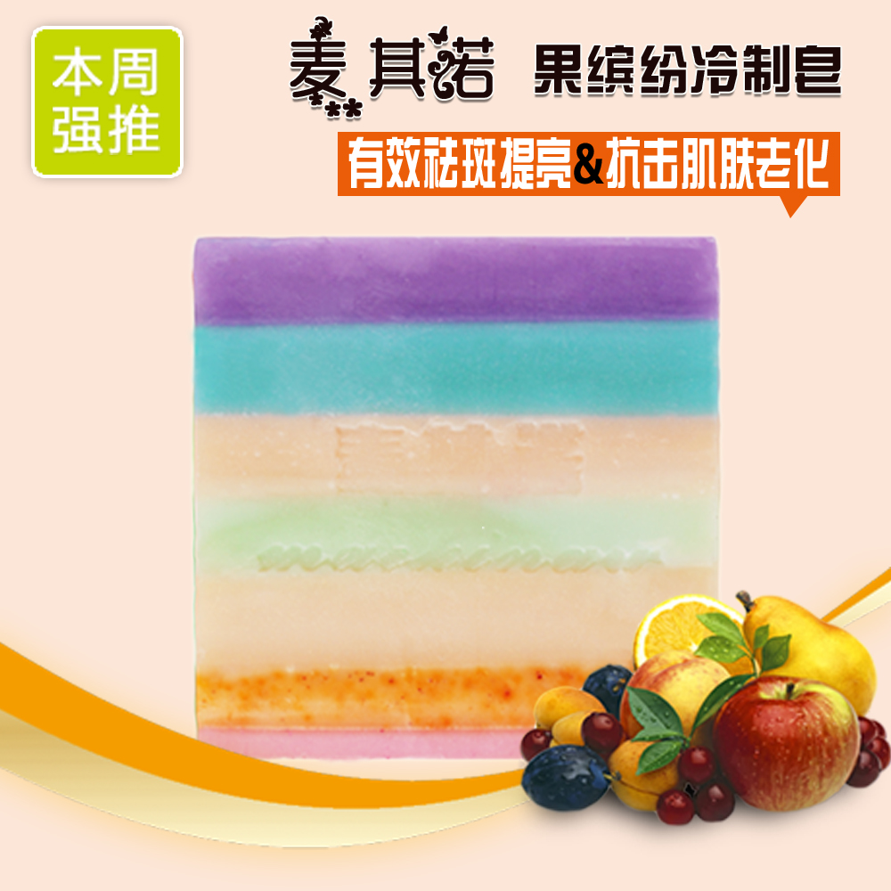 果繽紛圖片/果繽紛樣板圖 (1)