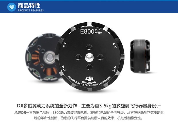 DJI 大疆正品 iOSD mini FPV航拍无图片