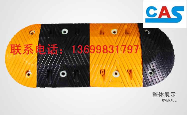 深圳橡膠減速路拱圖片