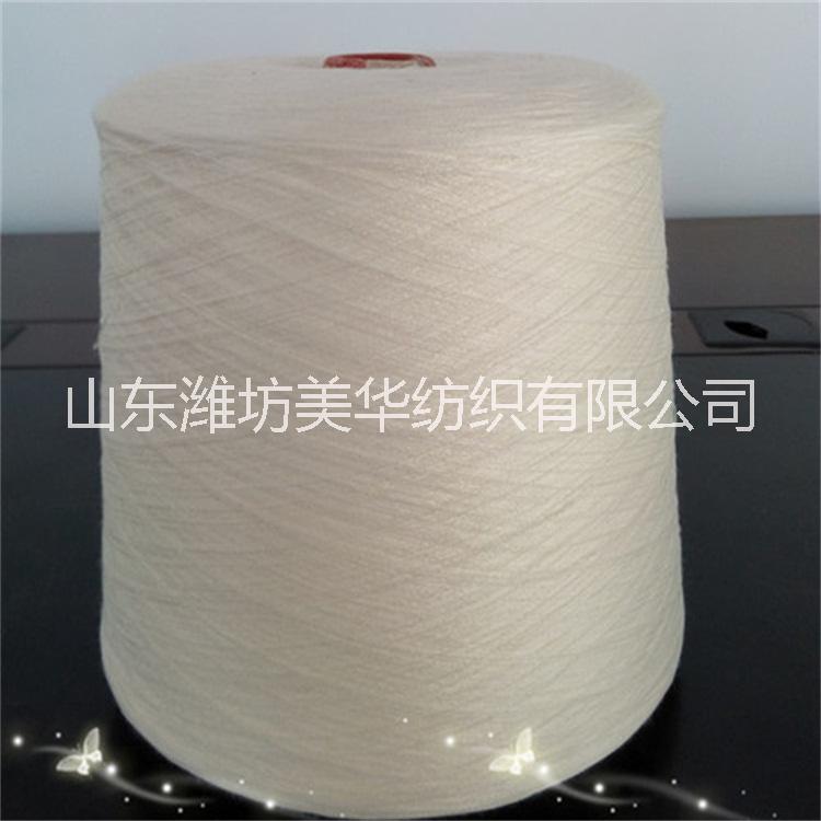 固體腈綸紗圖片/固體腈綸紗樣板圖 (2)