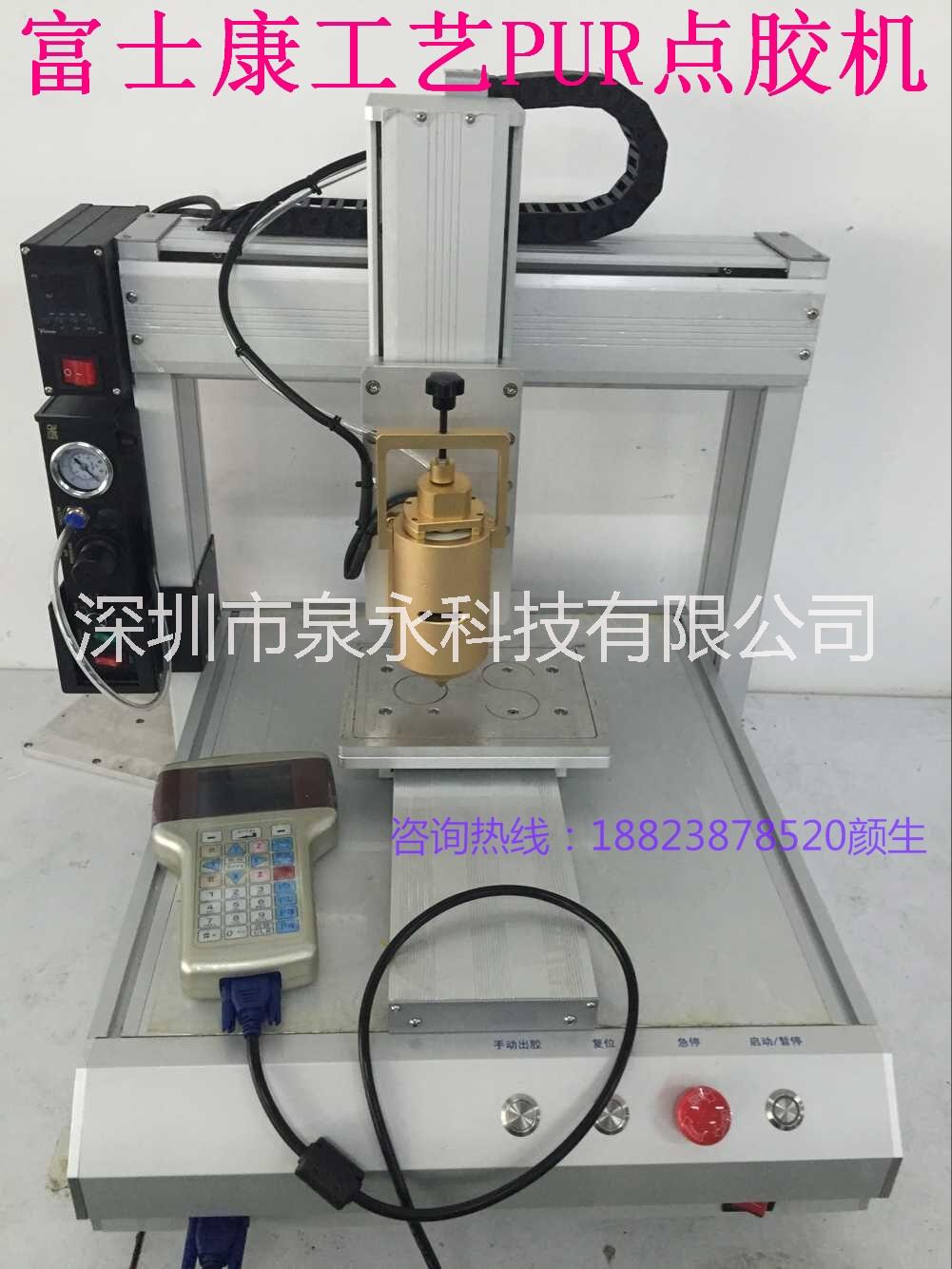 供应深圳苹果原装胶水供应图片