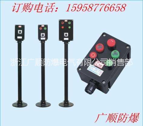 防爆防腐操作柱圖片