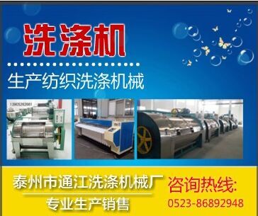 水洗機圖片/水洗機樣板圖 (2)