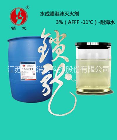 泡沫滅火劑圖片/泡沫滅火劑樣板圖 (4)