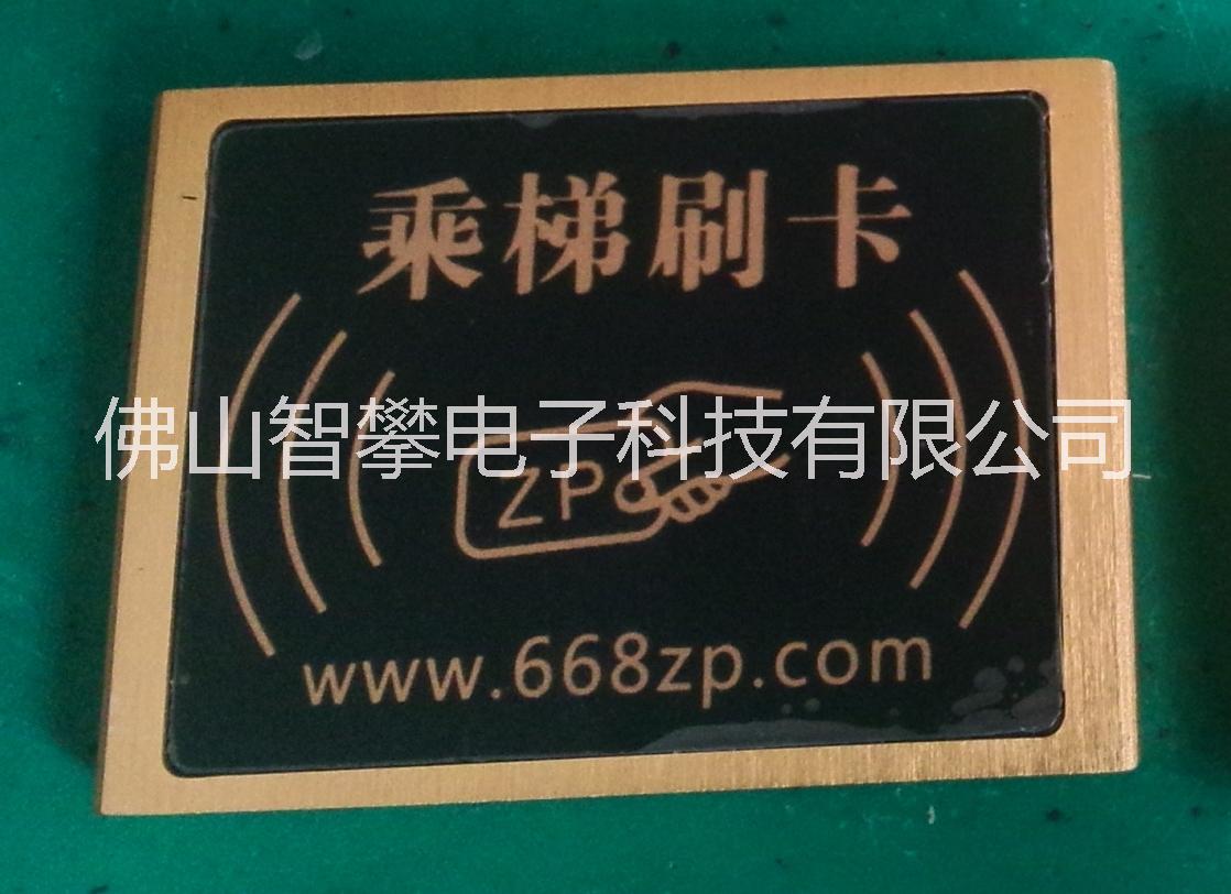 電梯刷卡超小控制器圖片