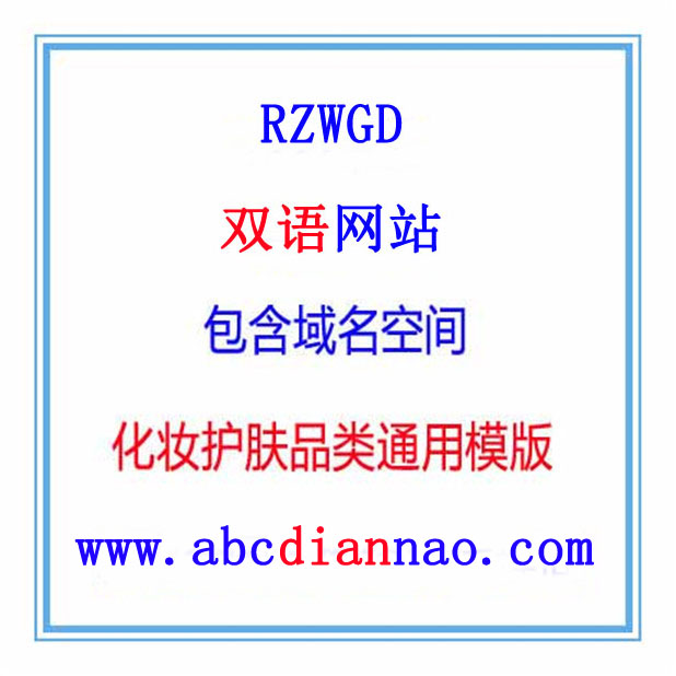 供應(yīng)004個(gè)人免費(fèi)自助己傻瓜式建站企業(yè)個(gè)人免費(fèi)自助己傻瓜式建站