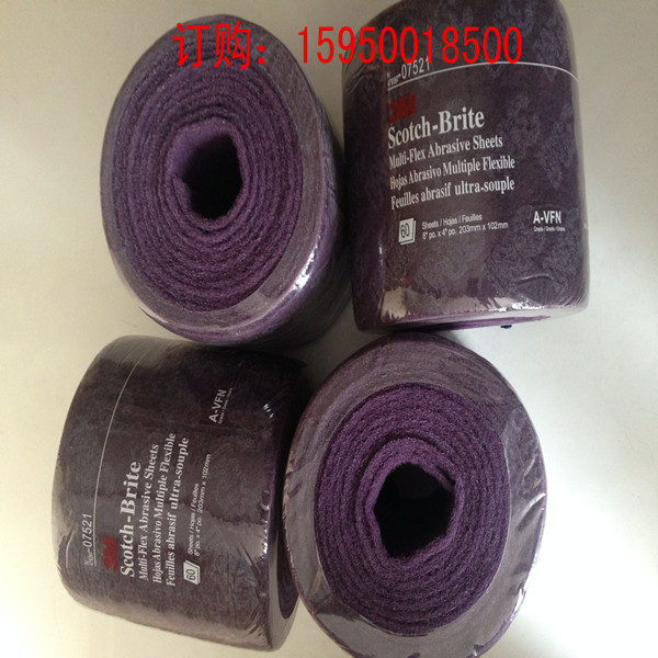 3M07521百潔布家具拋光片3M擦拭布圖片