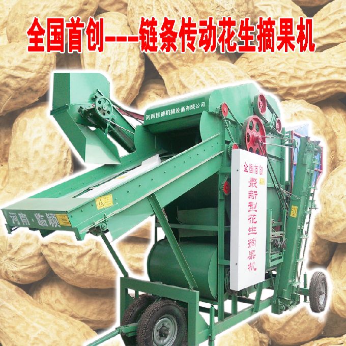 花生摘果機(jī)圖片/花生摘果機(jī)樣板圖 (1)