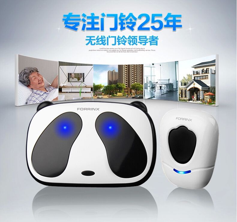富盈星無(wú)線家用門(mén)鈴圖片/富盈星無(wú)線家用門(mén)鈴樣板圖 (2)