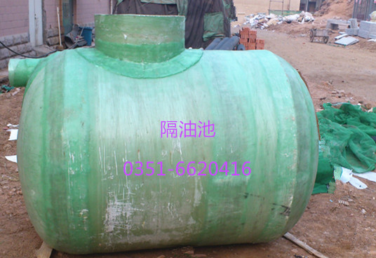 太原隔油池優(yōu)點(diǎn)圖片/太原隔油池優(yōu)點(diǎn)樣板圖 (2)
