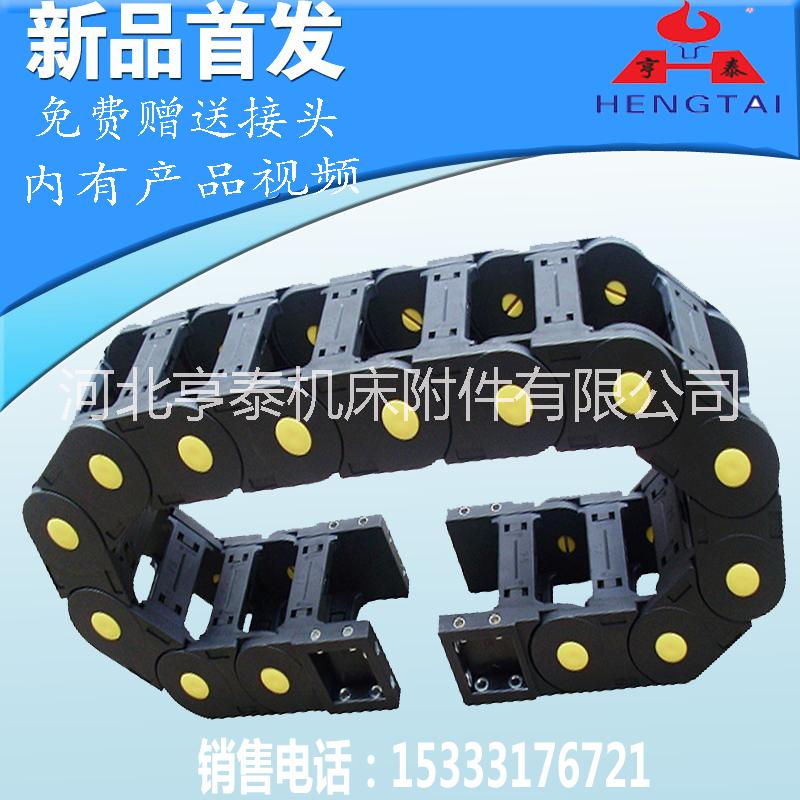 工程塑料拖鏈圖片/工程塑料拖鏈樣板圖 (1)