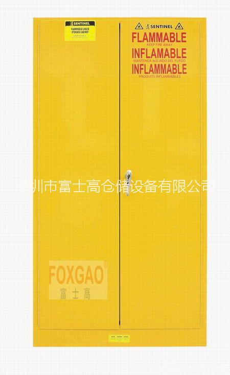防火柜圖片/防火柜樣板圖 (4)