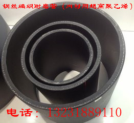 高壓耐磨鋼編復(fù)合管圖片