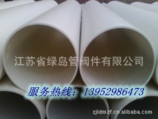 .PP管产品规格.PP管道规格说明.PP管生产厂家