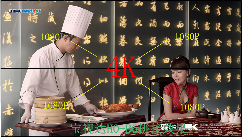 BSD.IU-B1、4K驅(qū)動(dòng)板圖片/BSD.IU-B1、4K驅(qū)動(dòng)板樣板圖 (3)