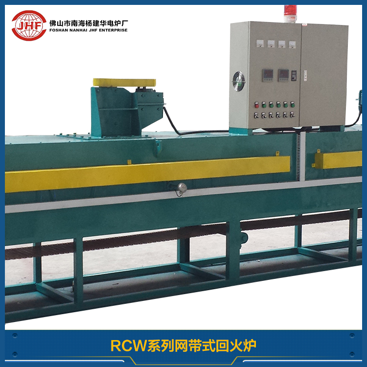 RCW系列網(wǎng)帶式回火爐圖片/RCW系列網(wǎng)帶式回火爐樣板圖 (4)