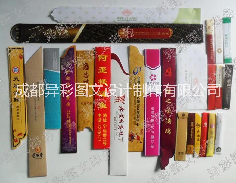 157G銅版紙筷套圖片/157G銅版紙筷套樣板圖 (3)