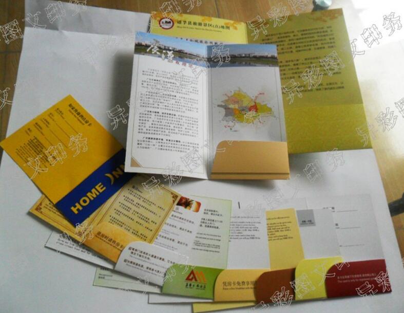 房卡套價錢圖片/房卡套價錢樣板圖 (3)