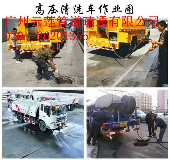 污水池清理圖片/污水池清理樣板圖 (2)