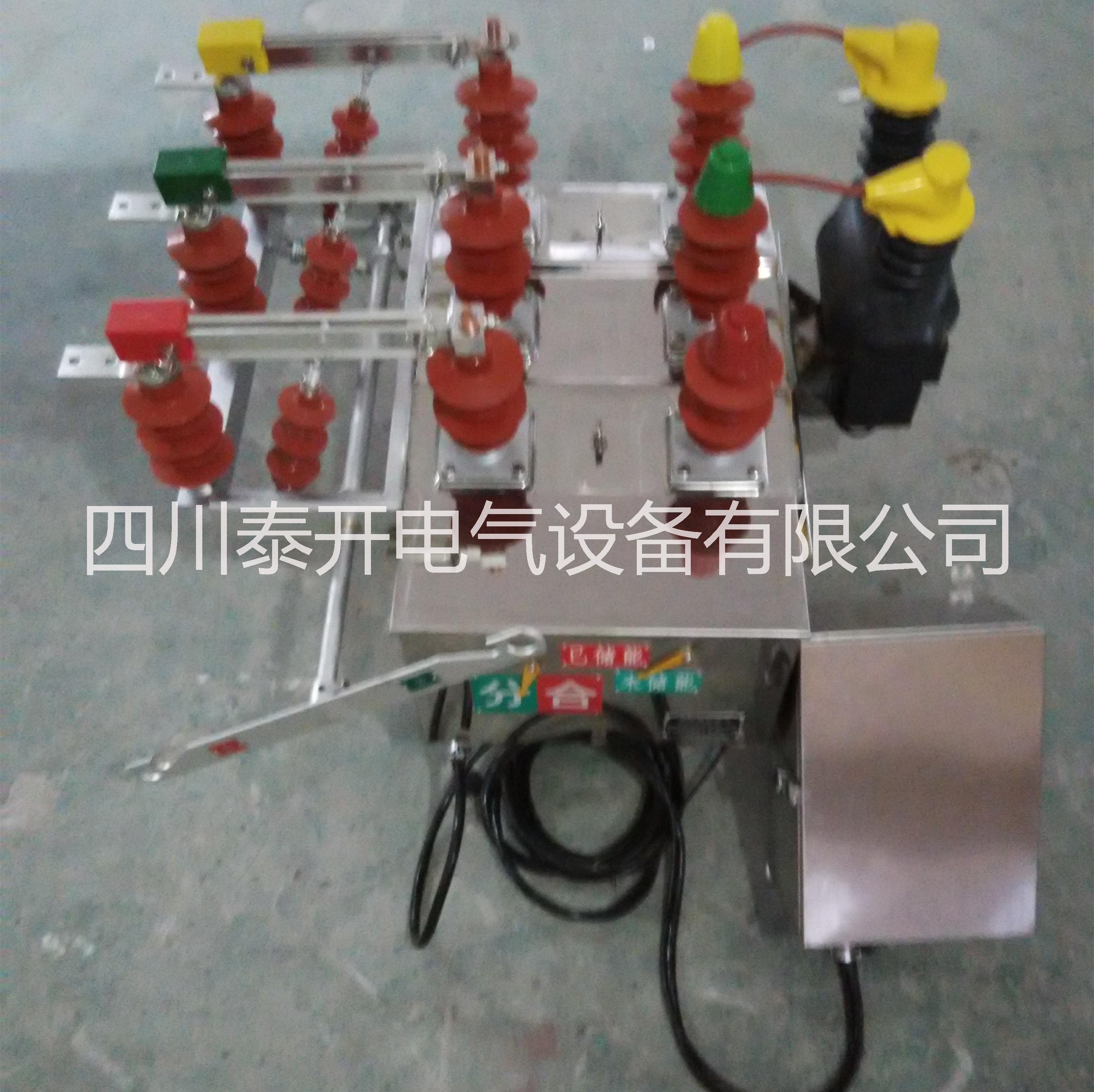 ZW8智能永磁真空斷路器圖片/ZW8智能永磁真空斷路器樣板圖 (4)