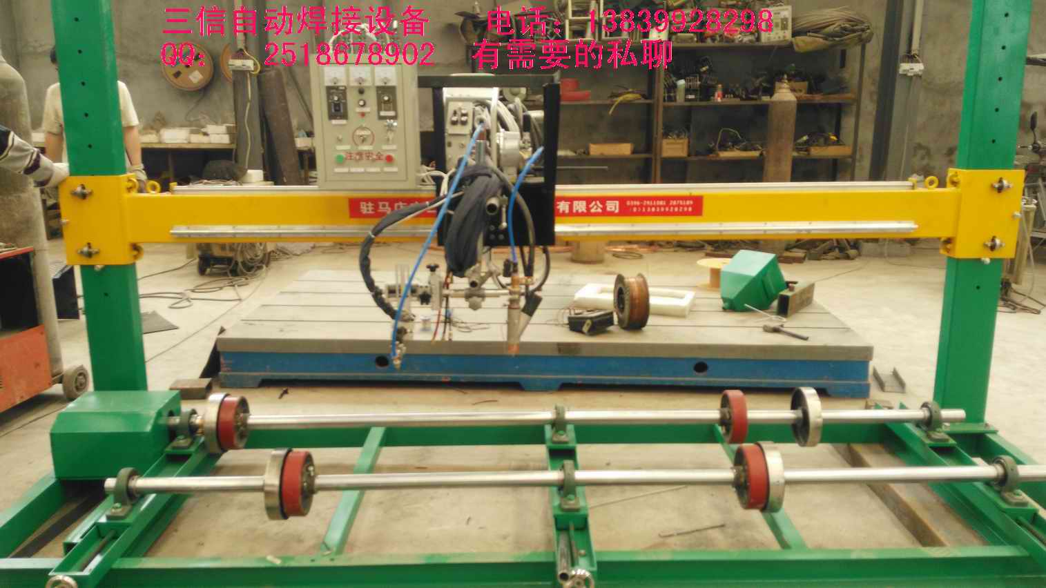 不銹鋼造紙輥?zhàn)詣?dòng)焊機(jī)圖片/不銹鋼造紙輥?zhàn)詣?dòng)焊機(jī)樣板圖 (2)