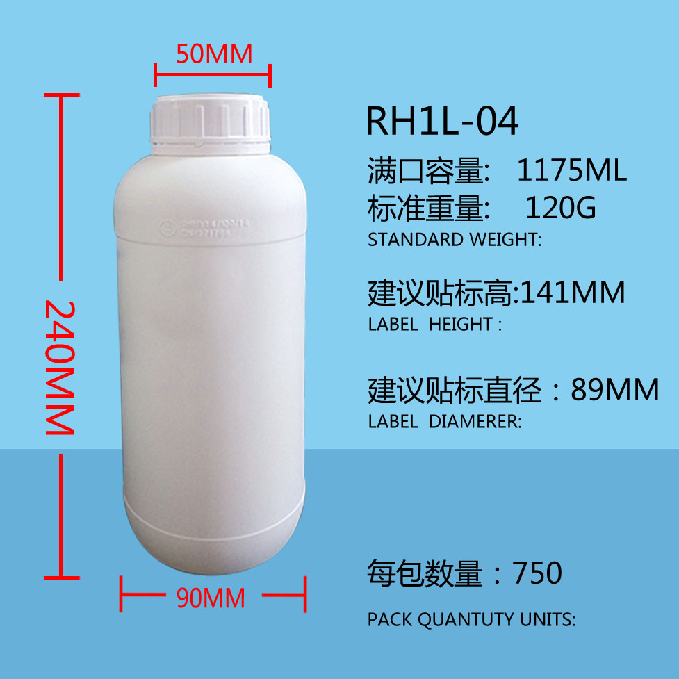氟化阻隔 普通HDPE RH1L-04圓瓶圖片