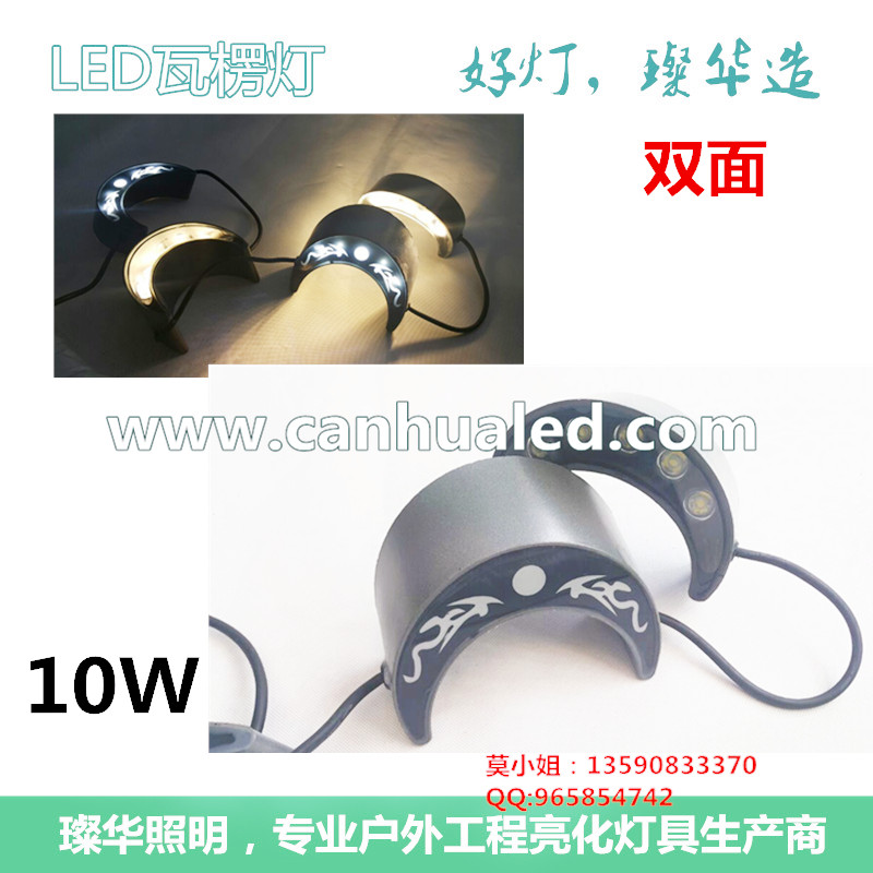 LED瓦楞燈圖片/LED瓦楞燈樣板圖 (3)