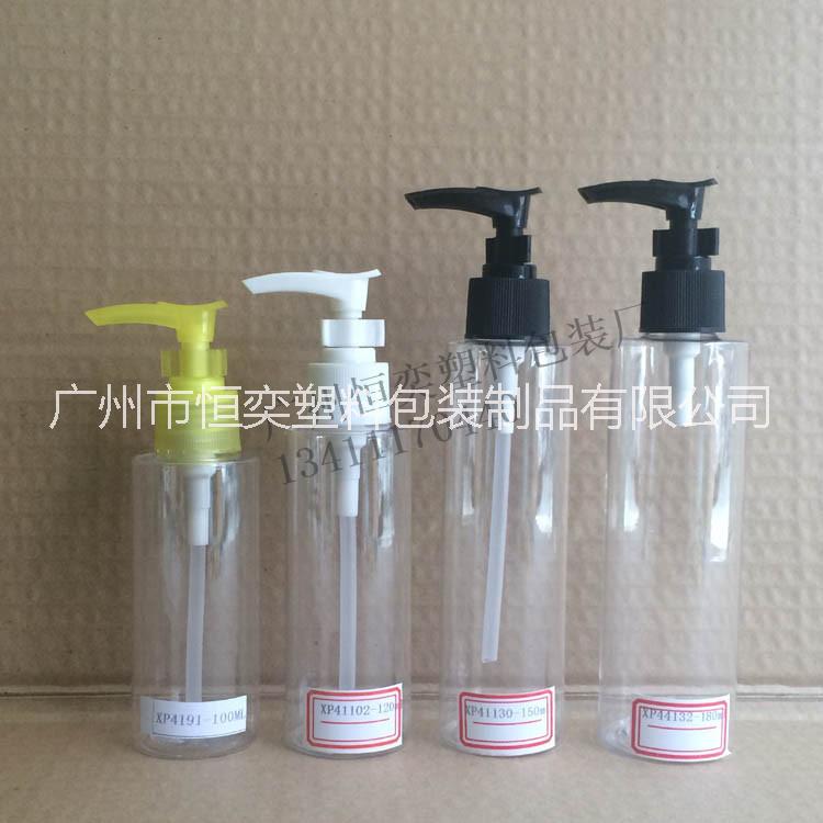 供應(yīng)用于通用包裝的150ml塑料瓶、化妝瓶、爽膚水瓶