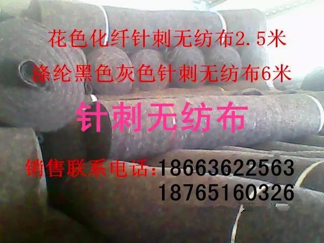 供應(yīng)用于大棚，鹽場的針刺無紡布，無紡布