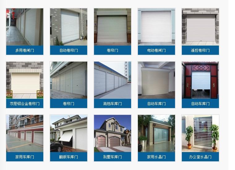 電動感應(yīng)平開門