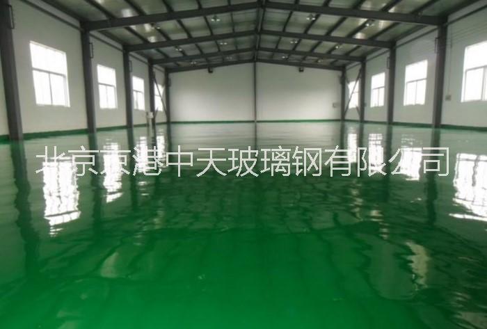 玻璃鋼自流平圖片/玻璃鋼自流平樣板圖 (2)