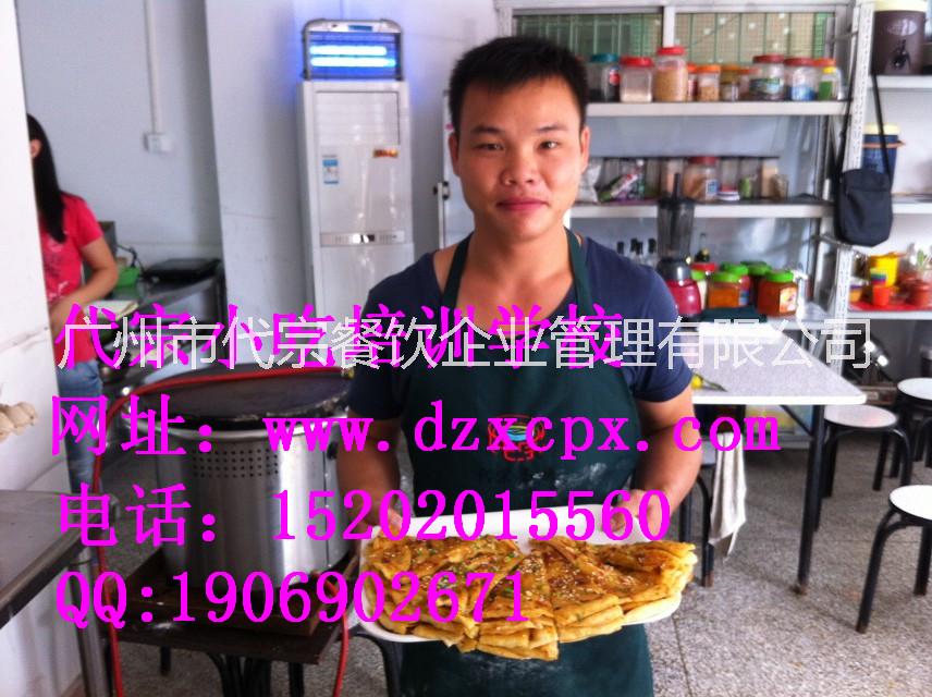 千層餅技術(shù)圖片/千層餅技術(shù)樣板圖 (4)