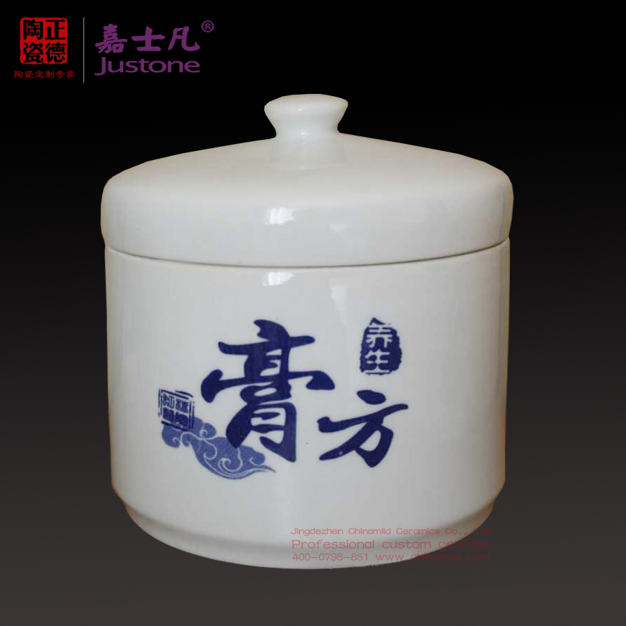 供應(yīng)陶瓷膏滋罐 滋補(bǔ)膏滋陶瓷罐
