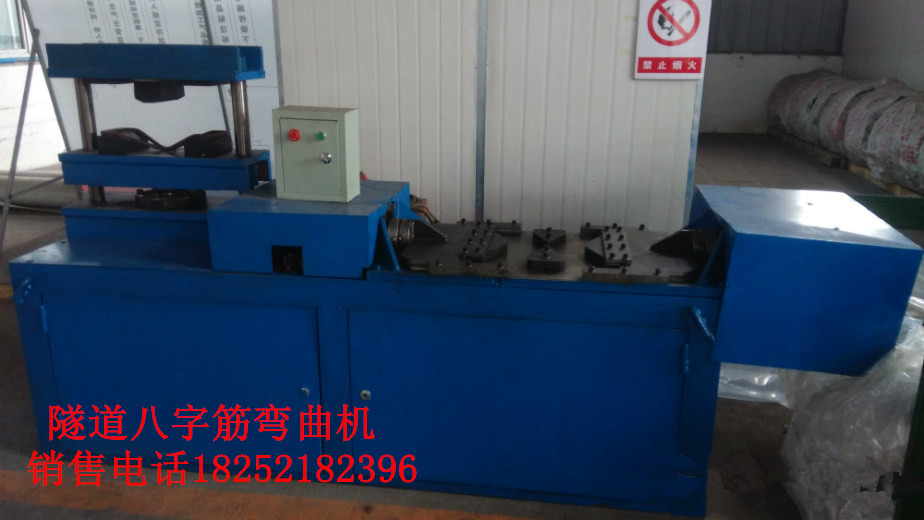 隧道八字筋圖片