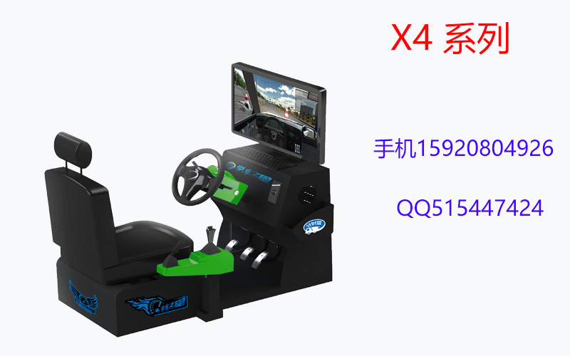 車駕駛模擬器圖片/車駕駛模擬器樣板圖 (3)