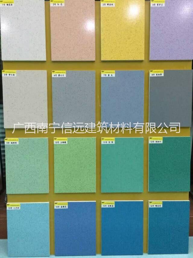 自流平彩砂地坪圖片