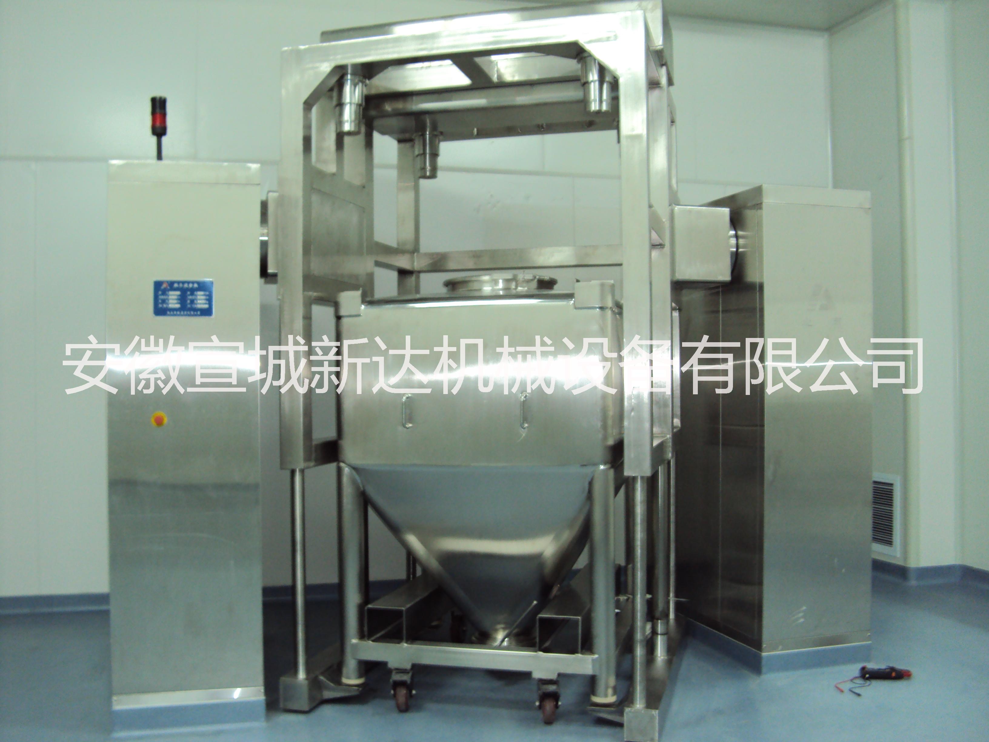 粉體混合機(jī)圖片/粉體混合機(jī)樣板圖 (2)