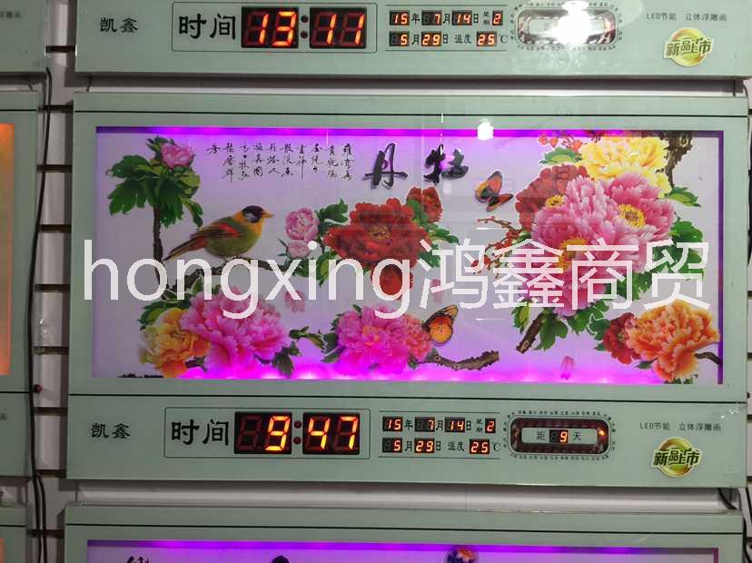 冰晶萬年歷圖片/冰晶萬年歷樣板圖 (1)