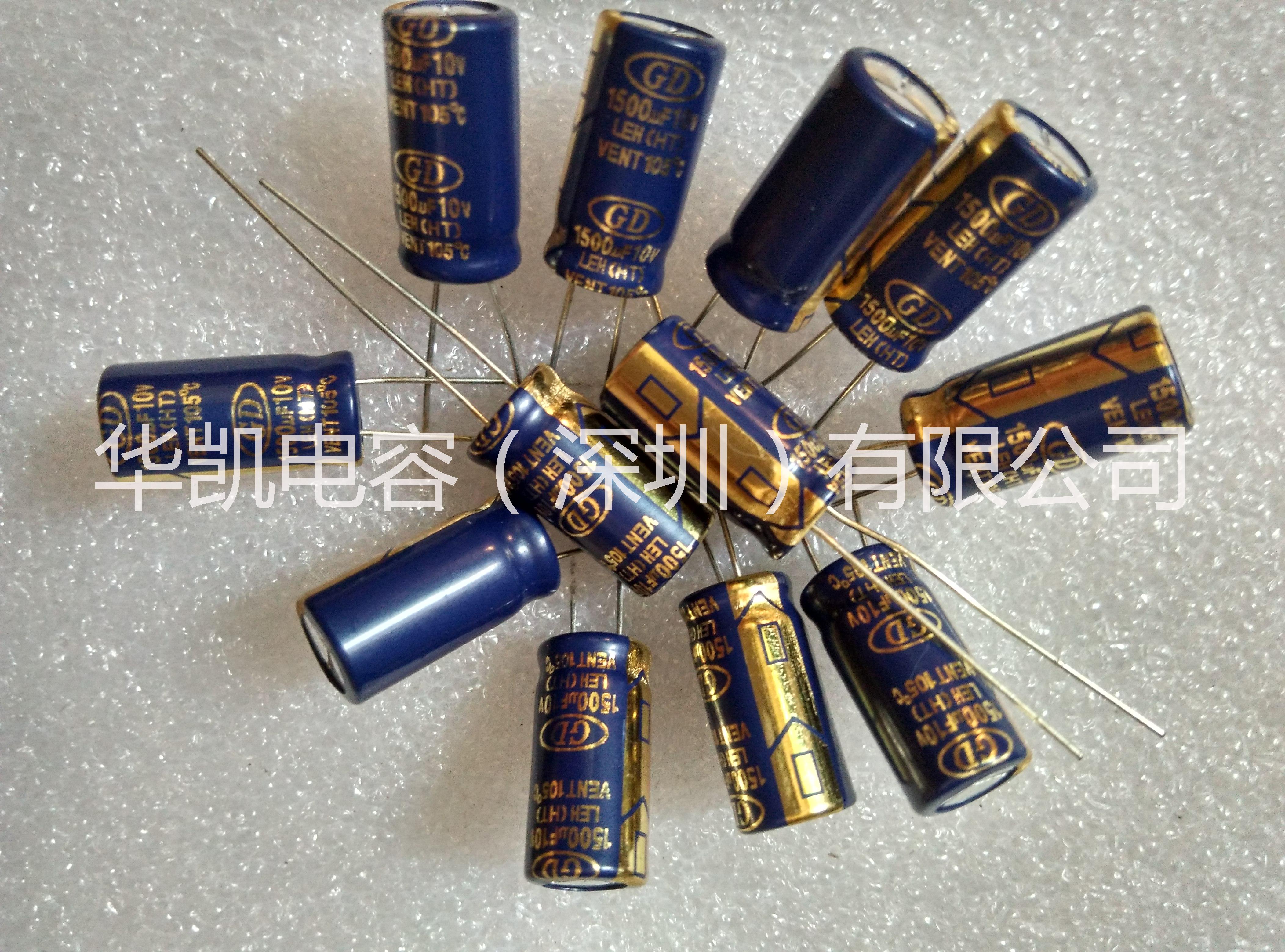 高頻低阻電解電容圖片/高頻低阻電解電容樣板圖 (2)